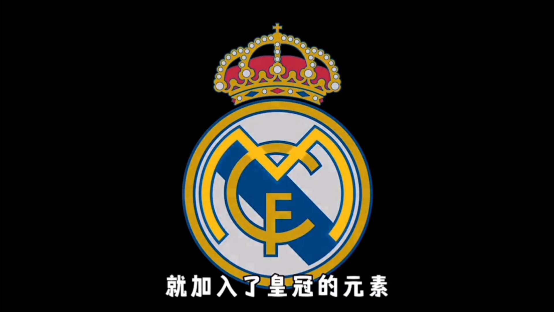 停顿与犹