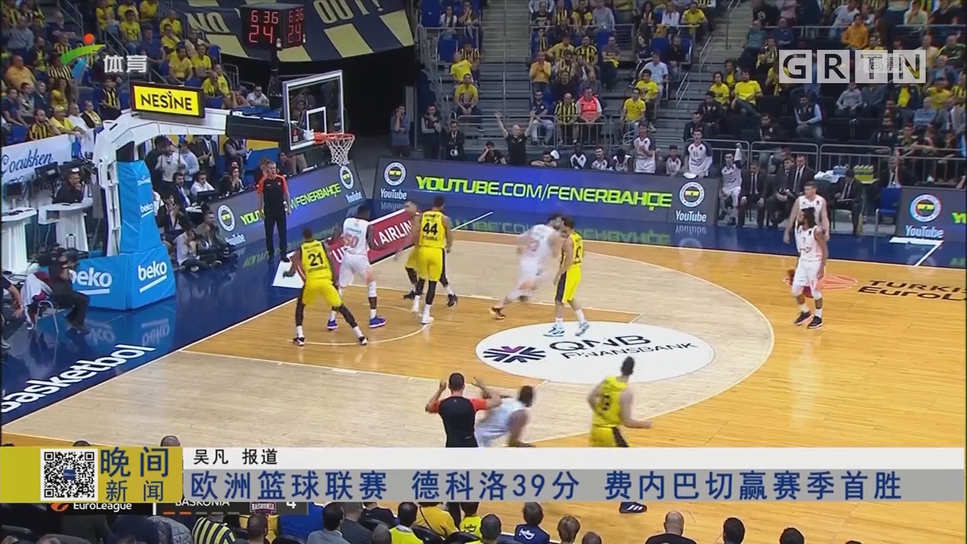 英媒：吉达国民想世界杯后签维尼修斯，准备开5年10亿欧薪水