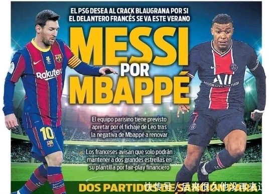 足协公布新赛季赛历：中超3月6日开赛，世界杯期间正常进行