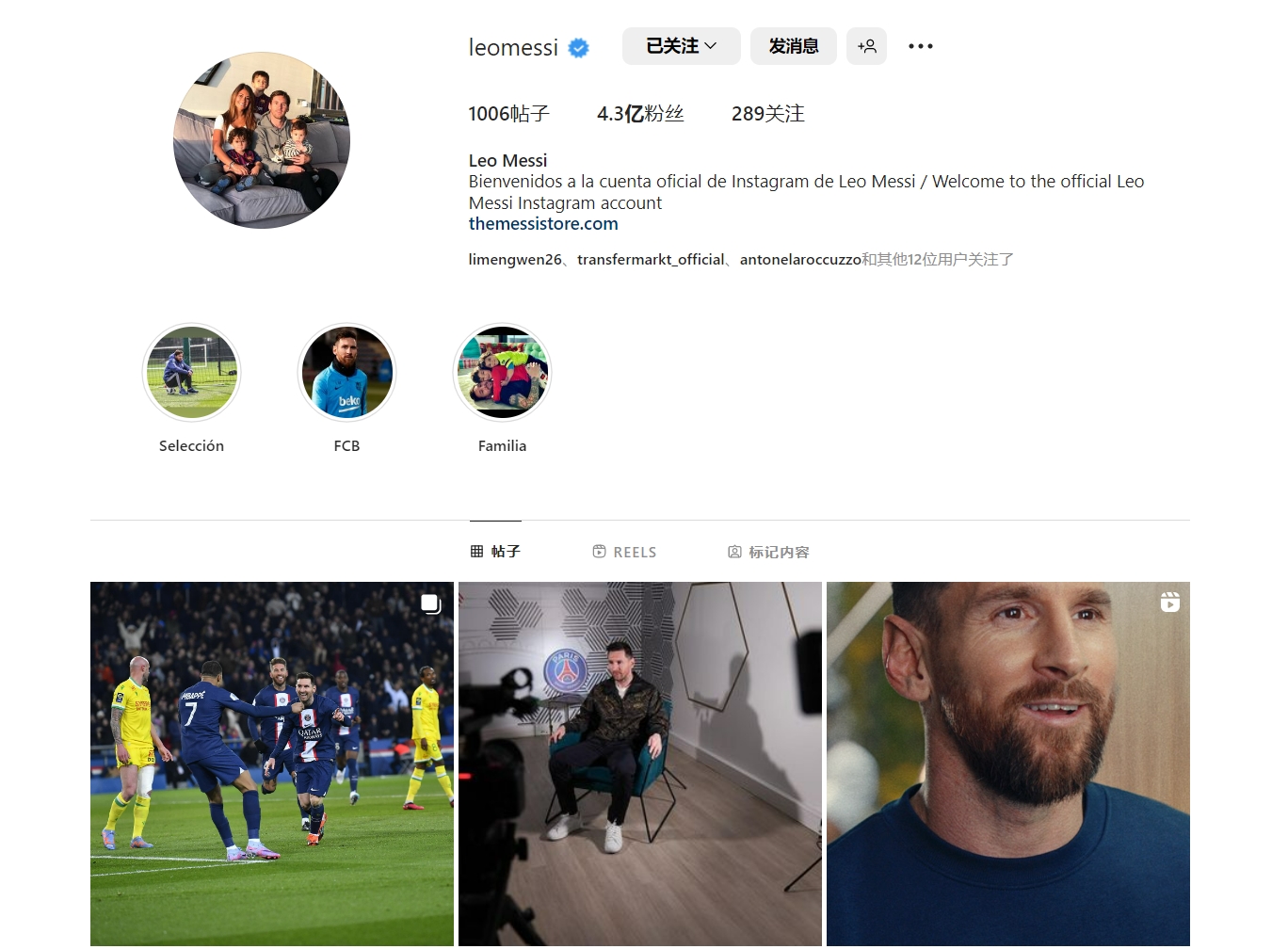 大莫里斯：东契奇这种球星是不能碰的，施罗德肯定动手打人了